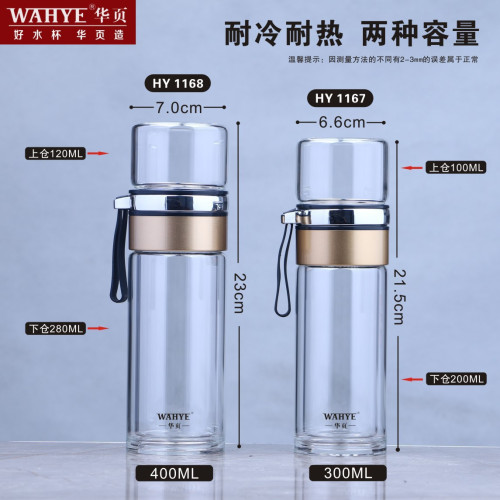 旋轉茶水分離玻璃杯雙層隔熱網紅水晶杯簡約泡茶杯子男女水杯 旋轉茶水分離玻璃杯雙層隔熱網紅水晶杯簡約泡茶杯子男女水杯