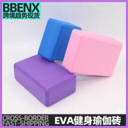EVA瑜珈甎高密度3*6*9健身美體輔助用品兒童舞蹈泡沫甎練功甎腳墊