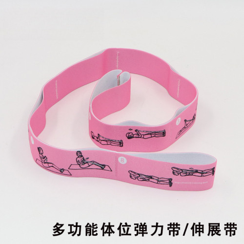 健身瑜珈多段數字帶伸展帶拉筋舞蹈運動多段阻力帶糾正姿勢拉力帶 健身瑜珈多段數字帶伸展帶拉筋舞蹈運動多段阻力帶糾正姿勢拉力帶