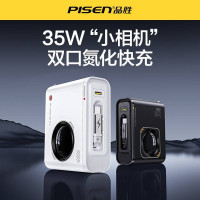 品勝充電頭適用蘋果15氮化鎵充電器頭iPhone14pro手機PD快充35W快