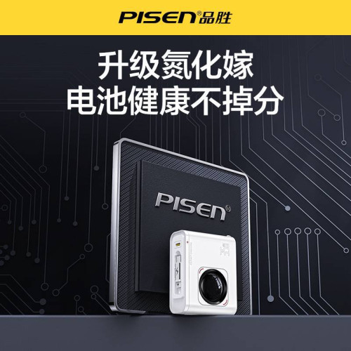 品勝充電頭適用蘋果15氮化鎵充電器頭iPhone14pro手機PD快充35W快 品勝充電頭適用蘋果15氮化鎵充電器頭iPhone14pro手機PD快充35W快