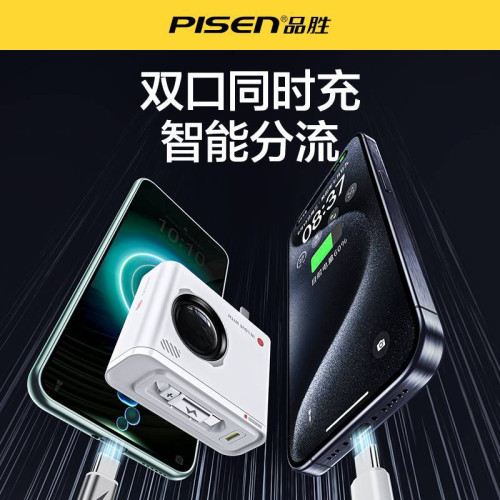 品勝充電頭適用蘋果15氮化鎵充電器頭iPhone14pro手機PD快充35W快 品勝充電頭適用蘋果15氮化鎵充電器頭iPhone14pro手機PD快充35W快