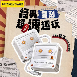 品勝140W氮化鎵充電器頭PD3.1多口三口GaN適用蘋果華爲聯想筆電