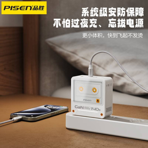 品勝140W氮化鎵充電器頭PD3.1多口三口GaN適用蘋果華爲聯想筆電