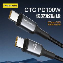 品勝雙頭typec數據線PD100W超級快充適用蘋果iPhone15promax華爲P
