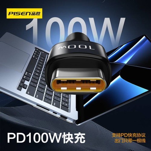 品勝雙頭typec數據線PD100W超級快充適用蘋果iPhone15promax華爲P