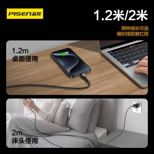 品勝雙頭typec數據線PD100W超級快充適用蘋果iPhone15promax華爲P