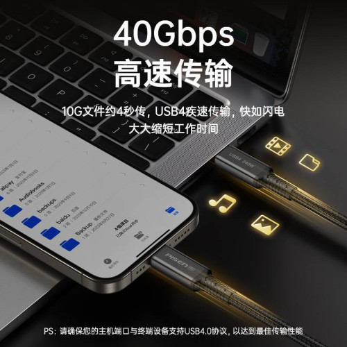 品勝240W數據線雙type-c充電線編織線USB4.0閃充適用華爲小米蘋果