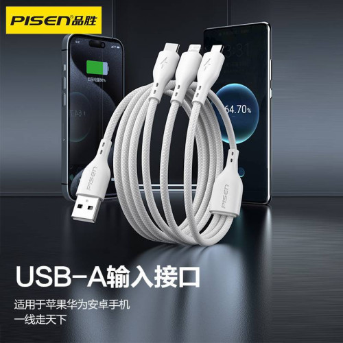 品勝充電線三合一數據線快充一拖三適用蘋果IPhone華爲小米安卓手 品勝充電線三合一數據線快充一拖三適用蘋果IPhone華爲小米安卓手