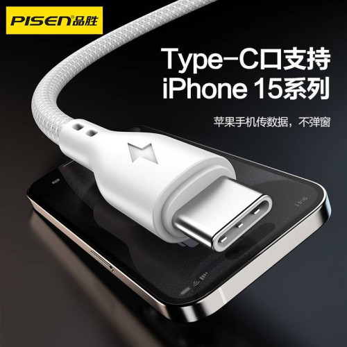 品勝充電線三合一數據線快充一拖三適用蘋果IPhone華爲小米安卓手 品勝充電線三合一數據線快充一拖三適用蘋果IPhone華爲小米安卓手