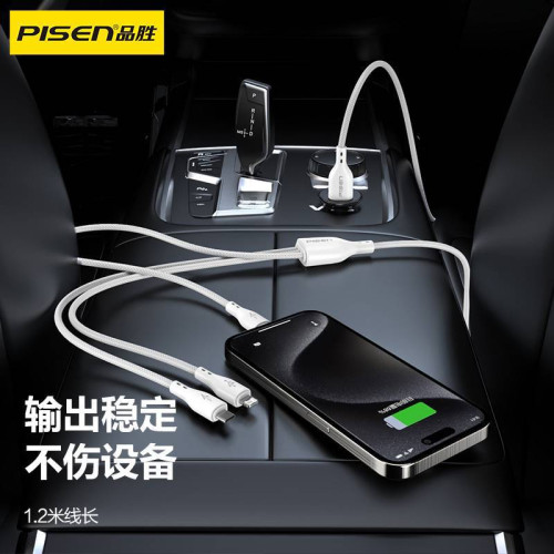 品勝充電線三合一數據線快充一拖三適用蘋果IPhone華爲小米安卓手 品勝充電線三合一數據線快充一拖三適用蘋果IPhone華爲小米安卓手