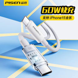 品勝適用蘋果15充電器線60W快充透明typec數據線iPhone14呼吸發光