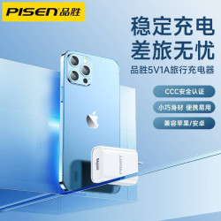 品勝充電器安卓充電頭快充ipad平板通用1a 5W快速多usb插適用蘋果