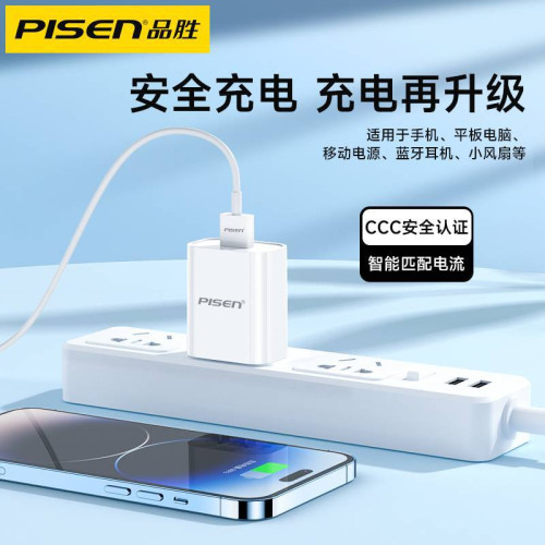 品勝充電器安卓充電頭快充ipad平板通用1a 5W快速多usb插適用蘋果