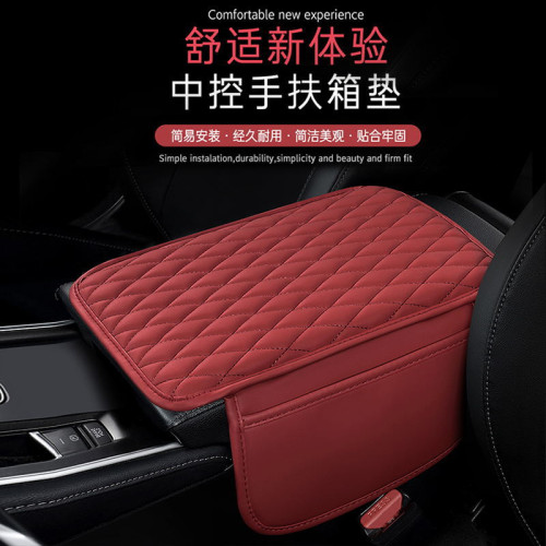 專用汽車扶手箱墊多功能收納款納帕皮汽車扶手增高墊扶手箱套 專用汽車扶手箱墊多功能收納款納帕皮汽車扶手增高墊扶手箱套