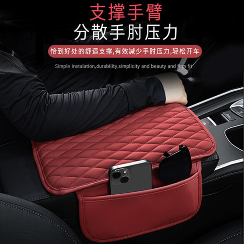 專用汽車扶手箱墊多功能收納款納帕皮汽車扶手增高墊扶手箱套 專用汽車扶手箱墊多功能收納款納帕皮汽車扶手增高墊扶手箱套