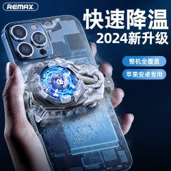 remax 冰尊夾子數顯手機散熱器 電競遊戯手機散熱冷卻降溫神器