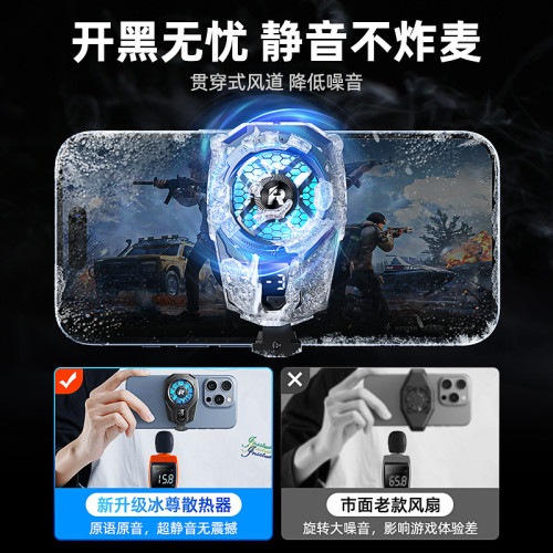 remax 冰尊夾子數顯手機散熱器 電競遊戯手機散熱冷卻降溫神器