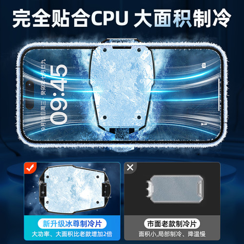 remax 冰尊夾子數顯手機散熱器 電競遊戯手機散熱冷卻降溫神器