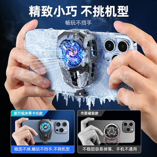 remax 冰尊夾子數顯手機散熱器 電競遊戯手機散熱冷卻降溫神器