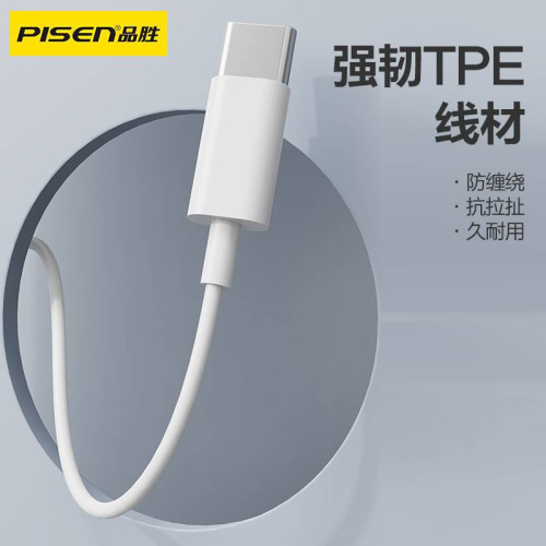 品勝有線數字耳機typec半入耳式高音質適用華爲小米手機帶麥扁口 品勝有線數字耳機typec半入耳式高音質適用華爲小米手機帶麥扁口