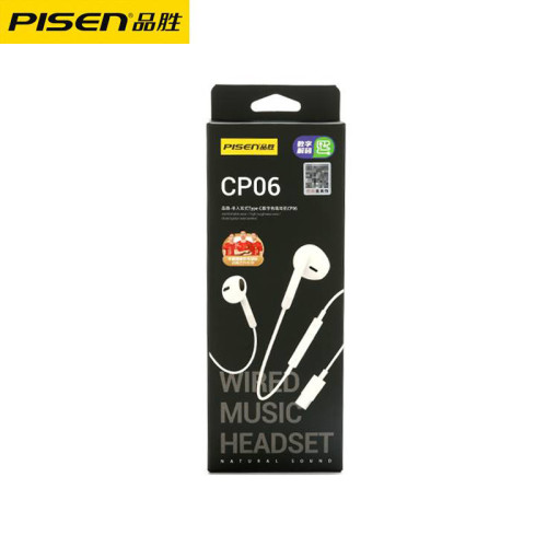 品勝有線數字耳機typec半入耳式高音質適用華爲小米手機帶麥扁口 品勝有線數字耳機typec半入耳式高音質適用華爲小米手機帶麥扁口