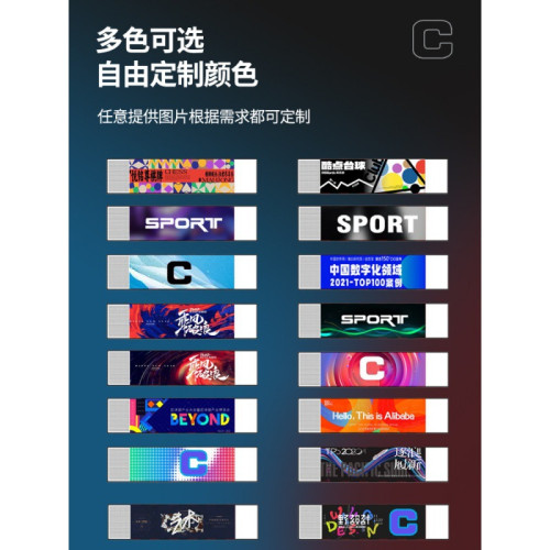 袖標成人兒童臂章防滑帶魔術貼比賽魔術貼袖標足球隊長袖標