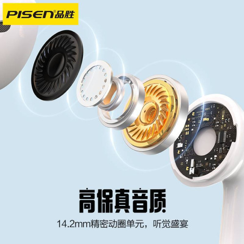 品勝有線耳機typec半入耳適用蘋果15華爲手機ipad pro數字高音質 品勝有線耳機typec半入耳適用蘋果15華爲手機ipad pro數字高音質