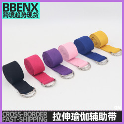 瑜珈帶伸展帶純棉瑜珈拉力帶身姿力量訓練瑜珈輔助帶開肩美背拉筋