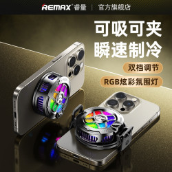 remax 磁吸手機散熱器王者吃雞半導體遊戯手機平板降溫散熱風扇
