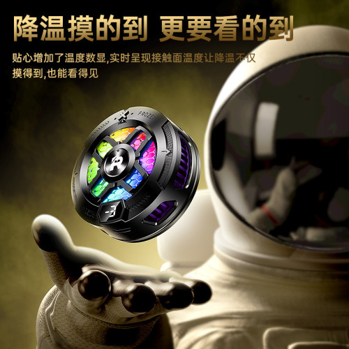 remax 磁吸手機散熱器王者吃雞半導體遊戯手機平板降溫散熱風扇