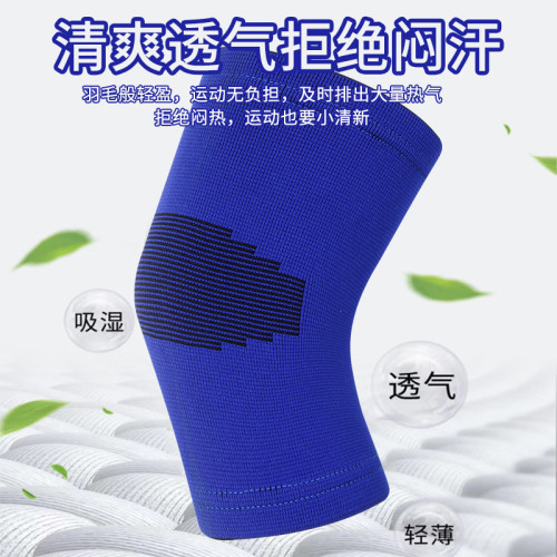 兒童護膝護肘護腕籃球足球運動裝備護具夏季薄款護踝護手腕輪滑騎 兒童護膝護肘護腕籃球足球運動裝備護具夏季薄款護踝護手腕輪滑騎