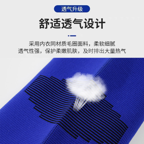 兒童護膝護肘護腕籃球足球運動裝備護具夏季薄款護踝護手腕輪滑騎 兒童護膝護肘護腕籃球足球運動裝備護具夏季薄款護踝護手腕輪滑騎