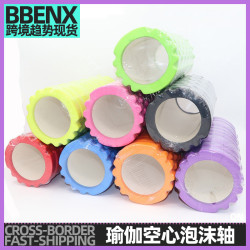 33cm空心狼牙形瑜珈柱空心泡沫軸EVA肌肉放松 瑜珈腿部按摩狼牙棒