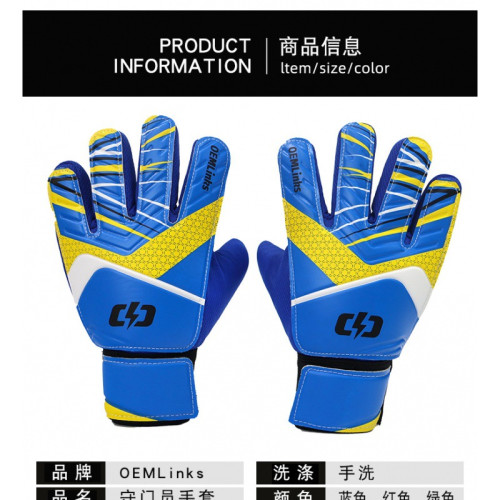 足球守門員手套帶護指兒童訓練小學生門將比賽小學生兒童門將手套 足球守門員手套帶護指兒童訓練小學生門將比賽小學生兒童門將手套