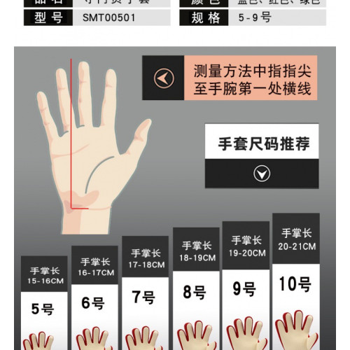 足球守門員手套帶護指兒童訓練小學生門將比賽小學生兒童門將手套 足球守門員手套帶護指兒童訓練小學生門將比賽小學生兒童門將手套
