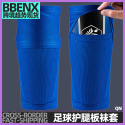 足球護腿板襪套男款插片口袋式護頸透氣保護固定護腿羽毛球護膝套