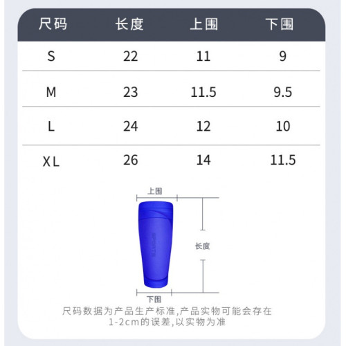 足球護腿板襪套男款插片口袋式護頸透氣保護固定護腿羽毛球護膝套 足球護腿板襪套男款插片口袋式護頸透氣保護固定護腿羽毛球護膝套