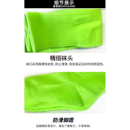 成人足球襪男學生訓練比賽高筒襪子毛巾足球襪長筒條紋運動襪過膝