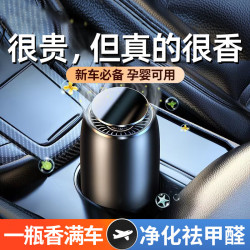 新車除甲醛除異味車內專用汽車用空氣淨化器強力去味活性碳包吸臭