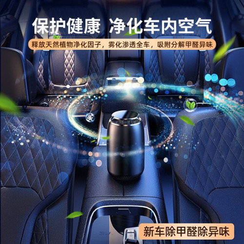 新車除甲醛除異味車內專用汽車用空氣淨化器強力去味活性碳包吸臭 新車除甲醛除異味車內專用汽車用空氣淨化器強力去味活性碳包吸臭
