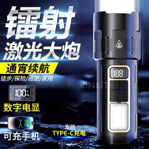 爆款白雷射LED伸縮變焦遠射手電筒COB側燈TYPEC側燈數字顯示 爆款白雷射LED伸縮變焦遠射手電筒COB側燈TYPEC側燈數字顯示