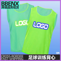 對抗服雙面雙色網眼正反足球訓練背心成人籃球比賽分隊服團建