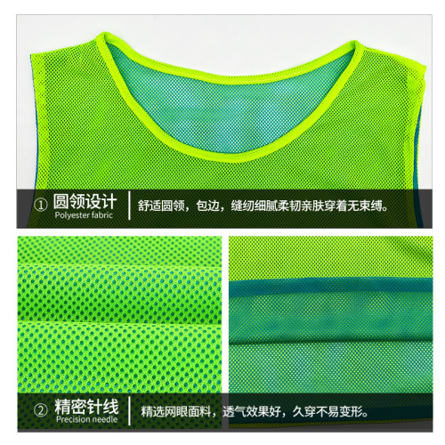 對抗服雙面雙色網眼正反足球訓練背心成人籃球比賽分隊服團建 對抗服雙面雙色網眼正反足球訓練背心成人籃球比賽分隊服團建