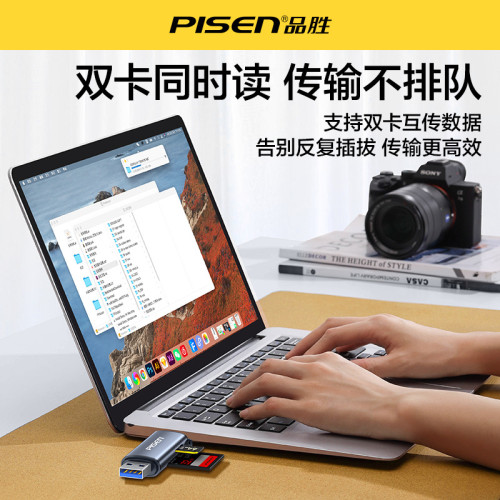品勝Type-C/USB3.0讀卡器SD/TF多功能二合一適用電腦蘋果OTG相機