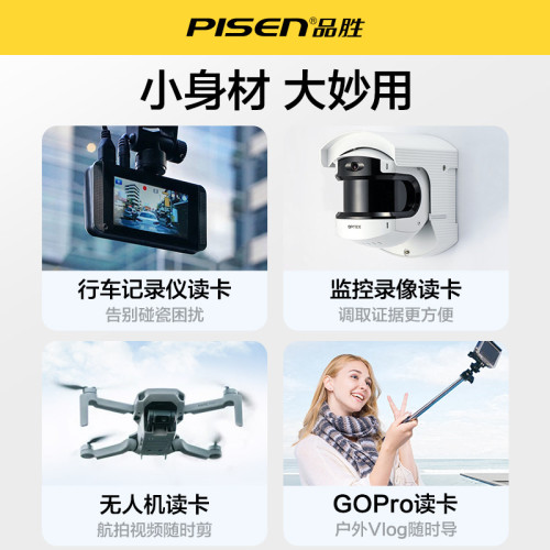 品勝Type-C/USB3.0讀卡器SD/TF多功能二合一適用電腦蘋果OTG相機