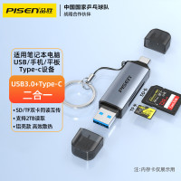 品勝USB3.0高速手機讀卡器SD/TF內存卡多功能3.0轉換器type-c通用