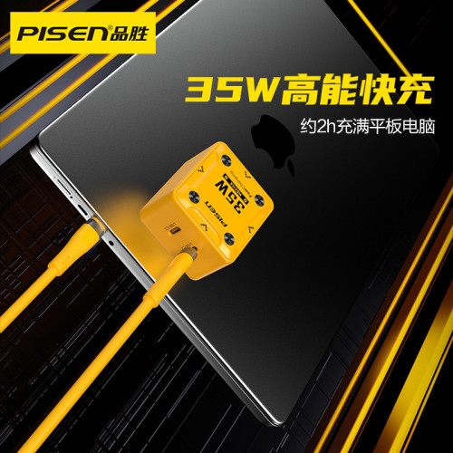 品勝機甲充電器35W氮化鎵雙C口快充多口typec充電頭適用蘋果15pro 品勝機甲充電器35W氮化鎵雙C口快充多口typec充電頭適用蘋果15pro