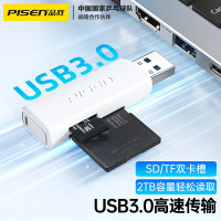 品勝USB3.0高速讀卡器多功能SD/TF讀卡器多合一手機單反相機