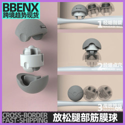 放松腿部多功能筋膜球按摩器tpe 頸椎經絡按摩手臂足弓瑜珈按摩球